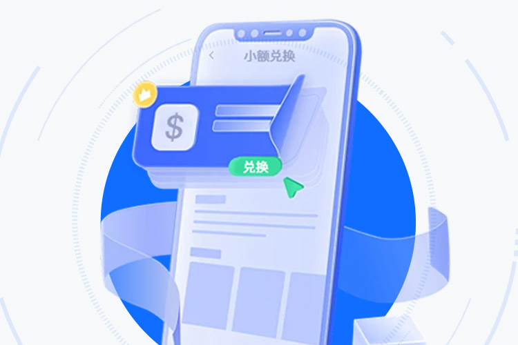 365pay钱包官网 — 多链数字资产托管与交易枢纽 界面展示